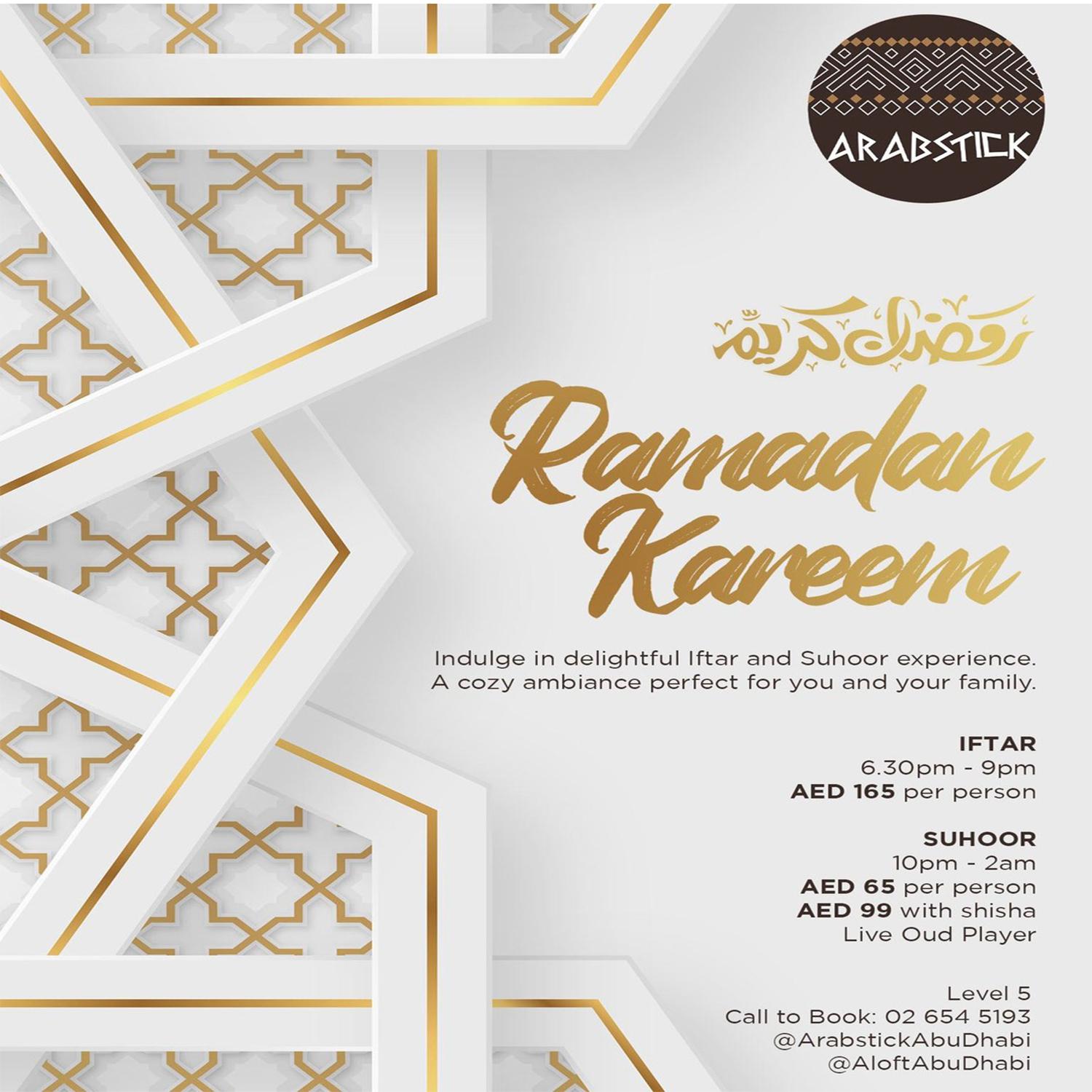 Ramadam Kareem
