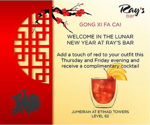 Chinese New Year @ Rays Bar