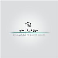 The Souq Qaryat Al Beri